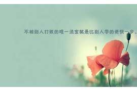 德阳小三调查